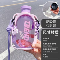 Пластиковый сиреневый стакан, подтяжки, подвеска, 780 мл