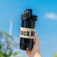 Черный 600 мл отправить чашку кисть