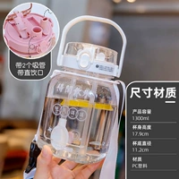 Вместительная и большая пластиковая белая трубочка, подтяжки, 1300 мл, 2 шт, 1 шт