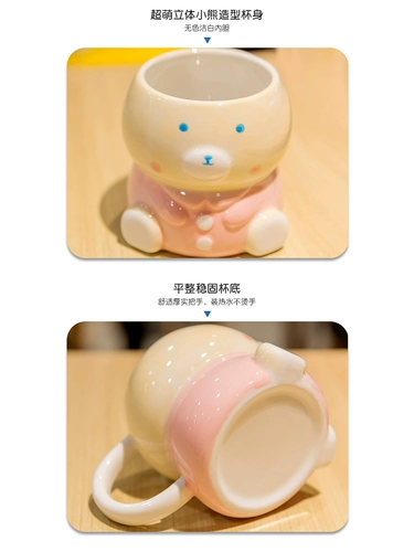 Керамическая милая чайная чашка, детский чай для домашнего использования