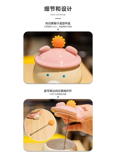 Керамическая милая чайная чашка, детский чай для домашнего использования