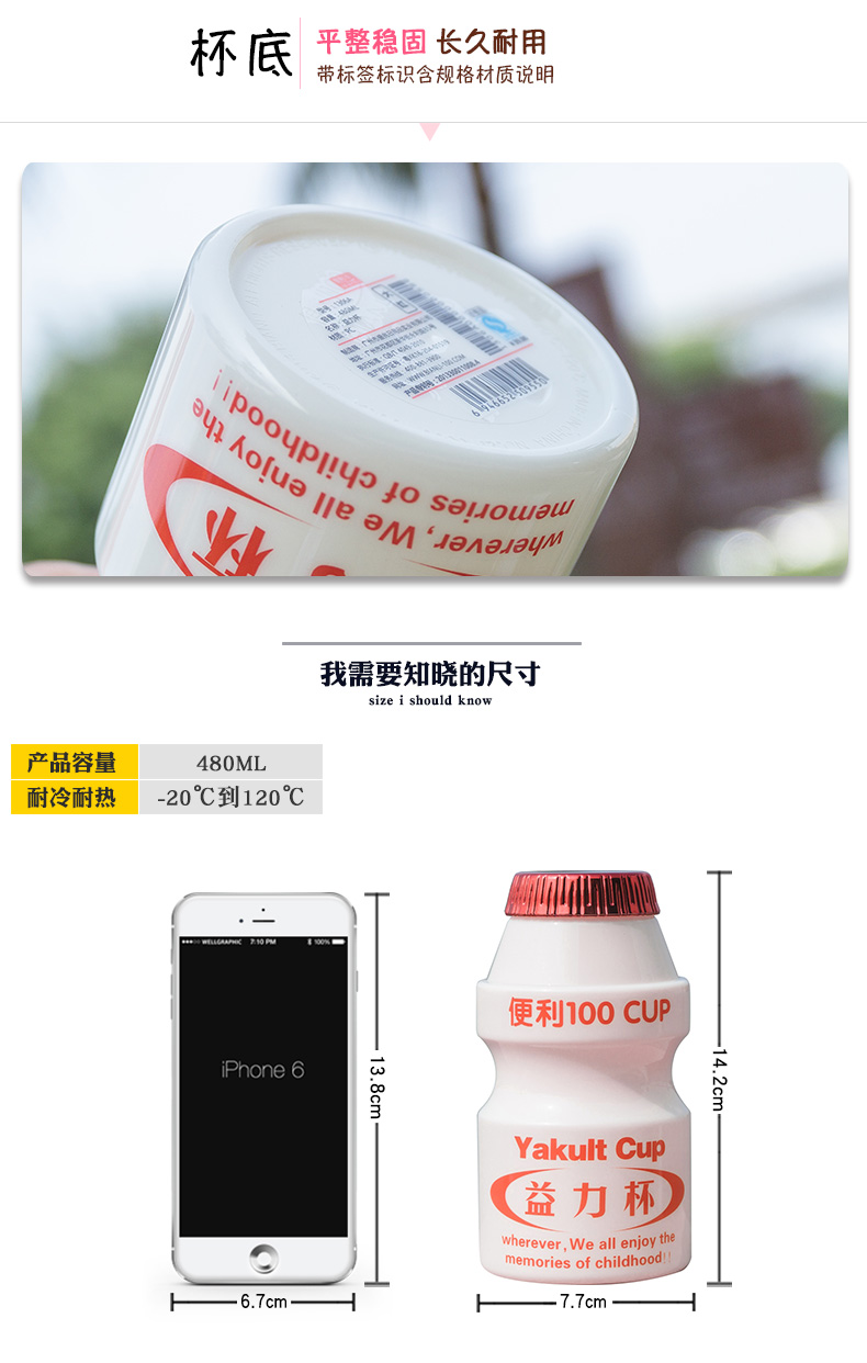 Cốc Yili dễ thương siêu dễ thương cốc nước ngọt nữ sinh viên sáng tạo phiên bản Hàn Quốc của chai nước Hàn Quốc cốc nhựa đơn giản cá tính bình đựng nước đá