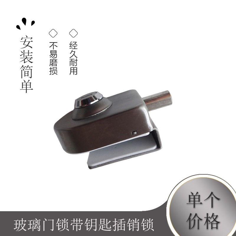 Glass door lock with key bolt lock no frame glass door car bit lock glass door lock single door lock free
