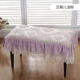 Simple châu Âu trượt thời trang bìa đàn piano phân vuông phân đệm đệm vuông văn phòng đệm đệm ren đúp - Ghế đệm / đệm Sofa thảm lông trải ghế sofa