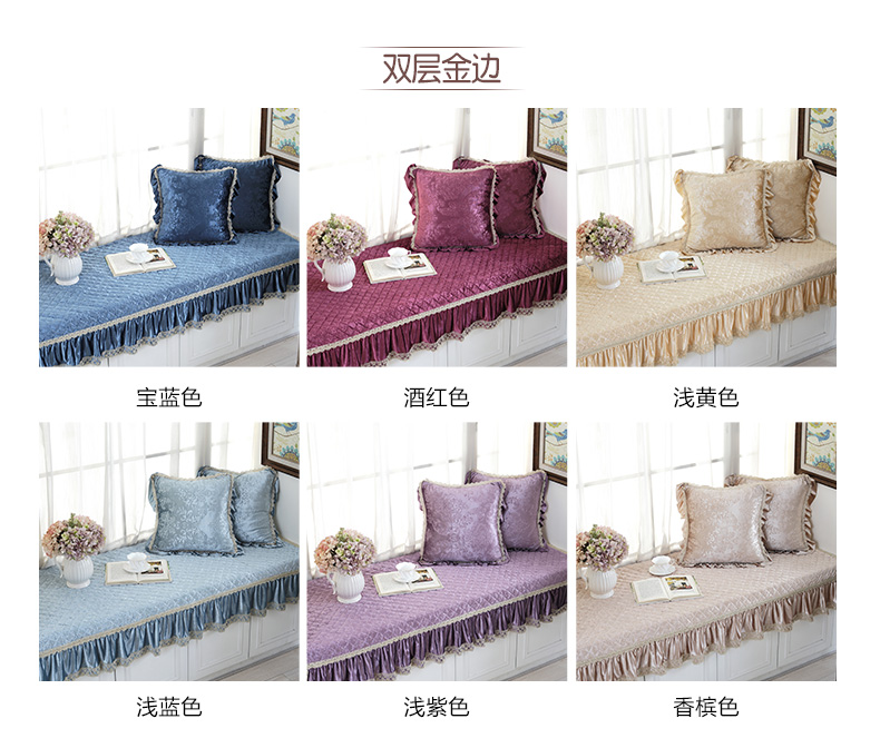 Dày chống trượt cửa sổ đệm sang trọng cửa sổ sill mat phòng ngủ ban công mat Phong cách châu Âu đệm tùy chỉnh mền tùy chỉnh chăn - Ghế đệm / đệm Sofa đệm ghế ngồi