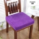 Dày đệm tatami mat ghế văn phòng cao đệm pad sinh viên máy tính phân ghế đệm - Ghế đệm / đệm Sofa thảm lót ghế sofa