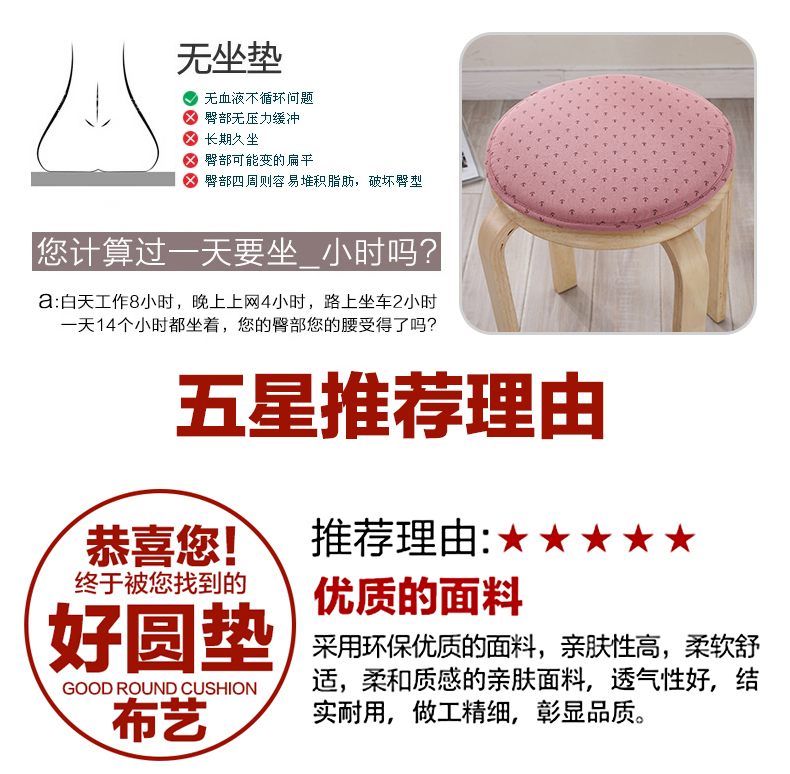 Bé vải ấm vòng phân đệm ghế đệm bọt pad tròn thanh phân ghế ghế ghế bìa - Ghế đệm / đệm Sofa đệm ghế gỗ