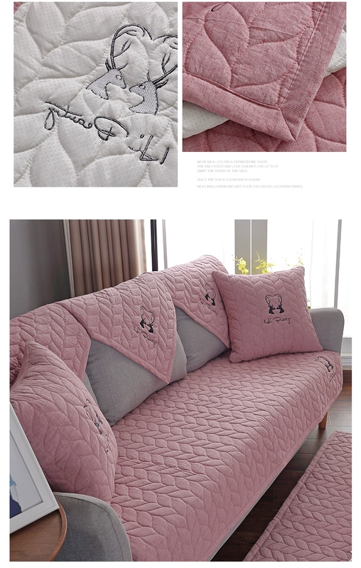 Đệm sofa Bắc Âu chống trượt vải cotton đệm sofa hiện đại tối giản khăn khăn trải đầy đủ bao gồm bốn mùa phổ quát - Ghế đệm / đệm Sofa