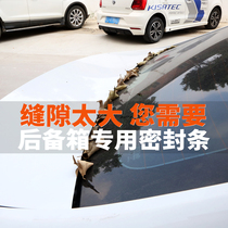 Special sealing strip for car trunk dustproof and soundproof trunk cover air leakage isolation rubber strip along the sealing strip gap