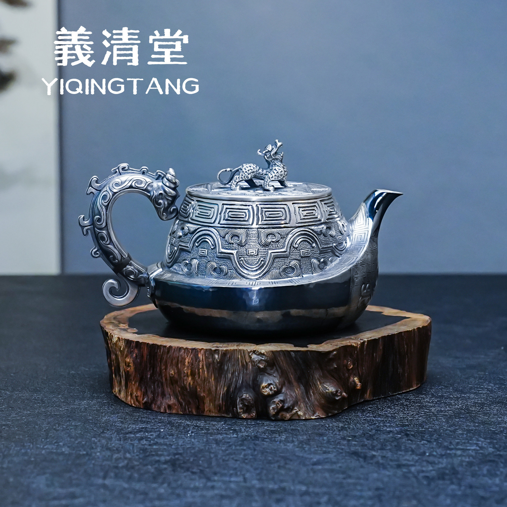 義清堂足銀999純手工一張打饕餮套裝銀茶壺董中豪大師高端純銀壺-淘寶