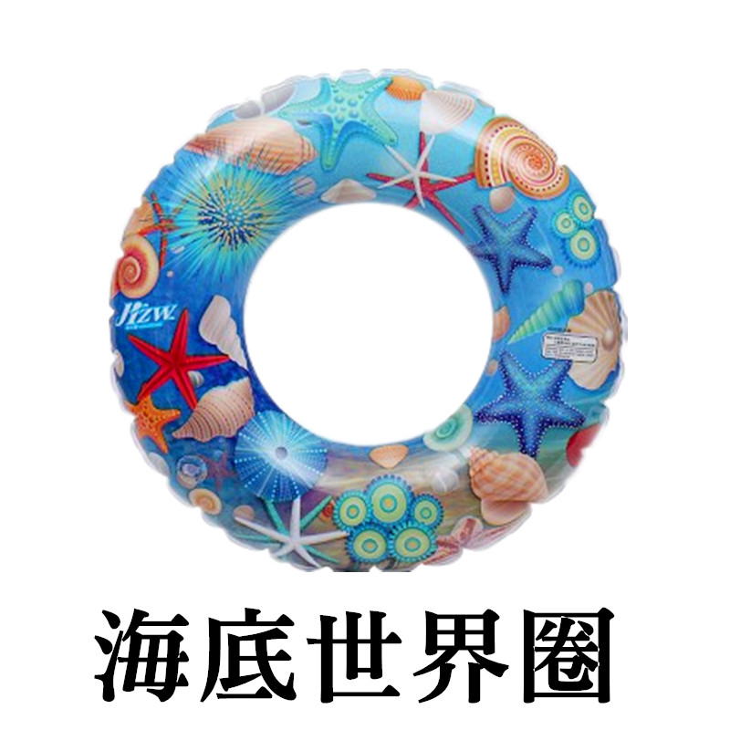 Dày dành cho người lớn nam và nữ vòng bơi thêm lớn phao cứu sinh bé áo phao nổi vòng inflatable trẻ em nách vòng phao bơi cho bé 3 tuổi
