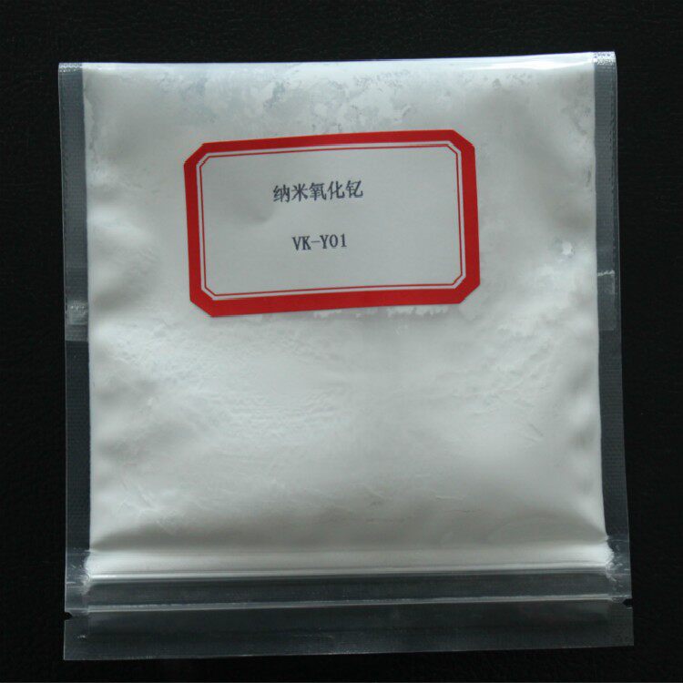 纳米氧化钇粉 高纯99.999三氧化二钇粉末稀土磁性材料 YAG材料