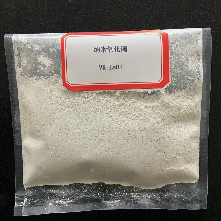 纳米氧化镧实验室专用 99.999高纯超细三氧化二镧粉厂家供货