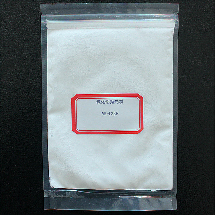 &alpha;相纳米氧化铝抛光粉 高纯氧化铝研磨膏用 晶相稳定抛光效率高