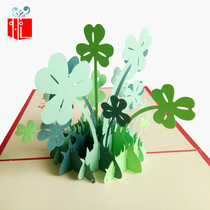 Mothers Day greeting card 3d stereo greeting card lucky grass New year creative handmade diy hollow paper carved card