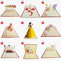 Birthday greeting card 3D three-dimensional creative send employees high-end business gratitude wishes birthday small card blessing language customization