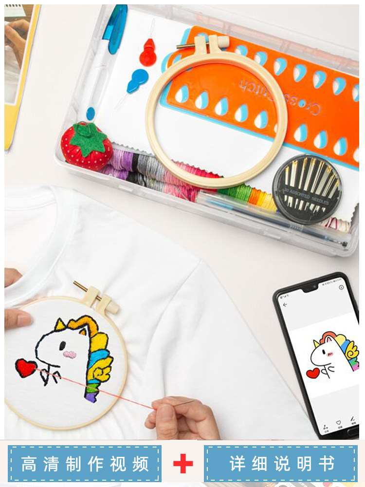 Embroidery diy household needlework box set Portable multi-function needlework bag Sewing needlework hand sewing needle storage box