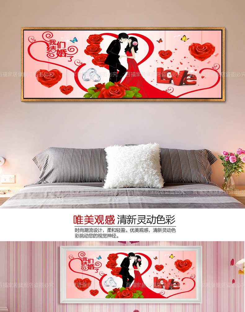 2018 cross stitch phòng ngủ phòng khách mới đơn giản vài vợ chồng mới cưới lễ kỷ niệm kết hôn thêu tình yêu tình yêu vĩnh cửu 2019 - Công cụ & phụ kiện Cross-stitch kéo cắt chỉ