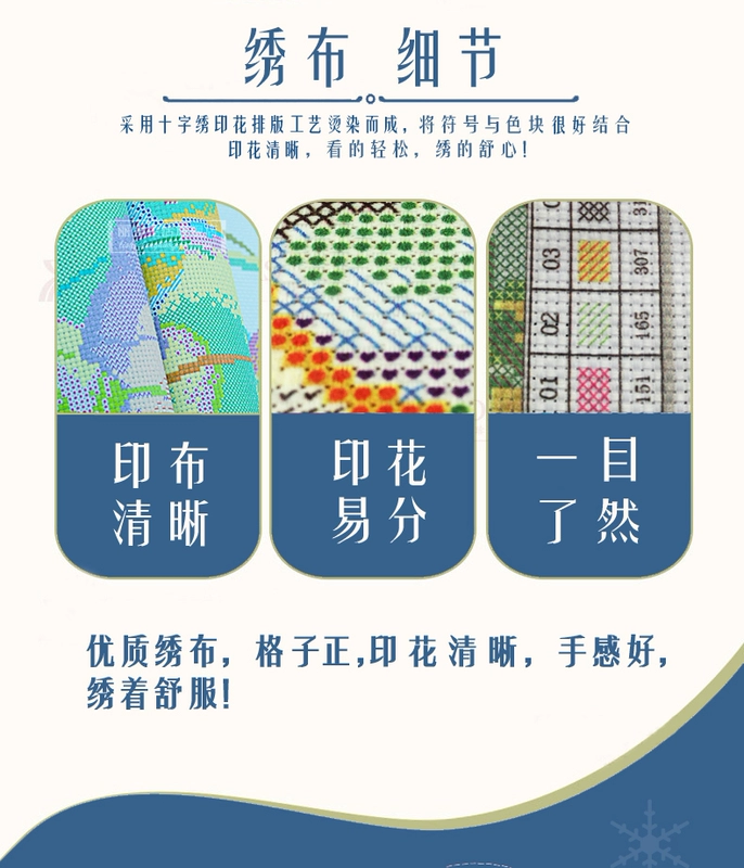 3D in thêu khâu gia đình Harmony phòng khách hiện đại nhỏ gọn mới thêu thêu đơn giản sắc 2019 - Công cụ & phụ kiện Cross-stitch tranh thêu chữ thập phong cảnh