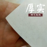 Механизм белая шерстяная бумага Оптовая чистая бамбука