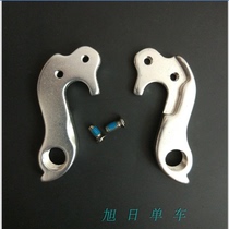 Stott ST-30 mountain bike rack tail hook hook shift rear dial adhesive hook tail hook screw