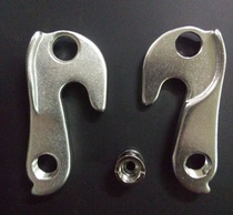 STOUT Mountain Bike Repair STOUT PK-1 Tail Hook Tail Back Hanging Claw with Screw