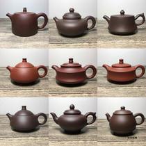 Five fold second kill special price Yixing purple sand pot famous all handmade original mine old purple mud pot value clearance