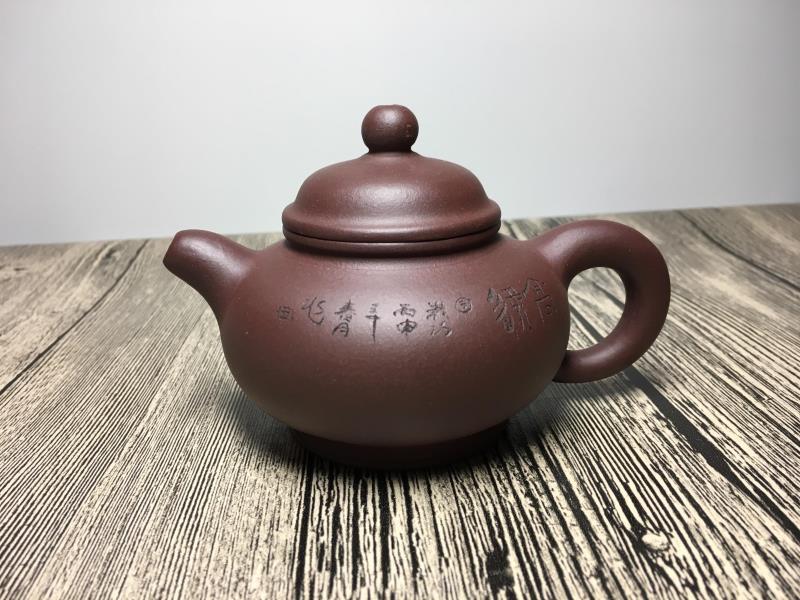 Clearance at a loss 68 Sun's Pottery Yixing Zisha Teapot Homemade Famous Drop Ball 150ml
