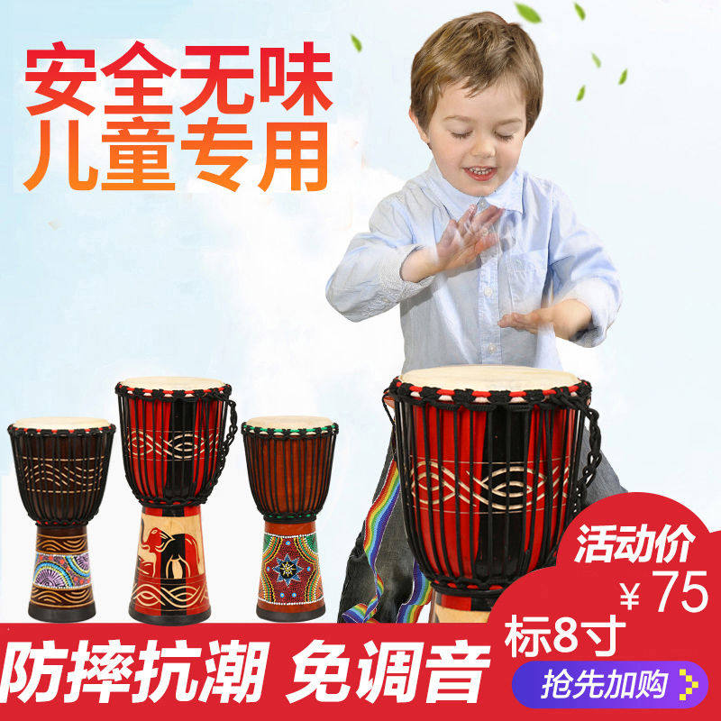 African drum children kindergarten students beginner sheepskin label 8 inch 10 inch 12 Yunnan Lijiang entry PVC hand drum