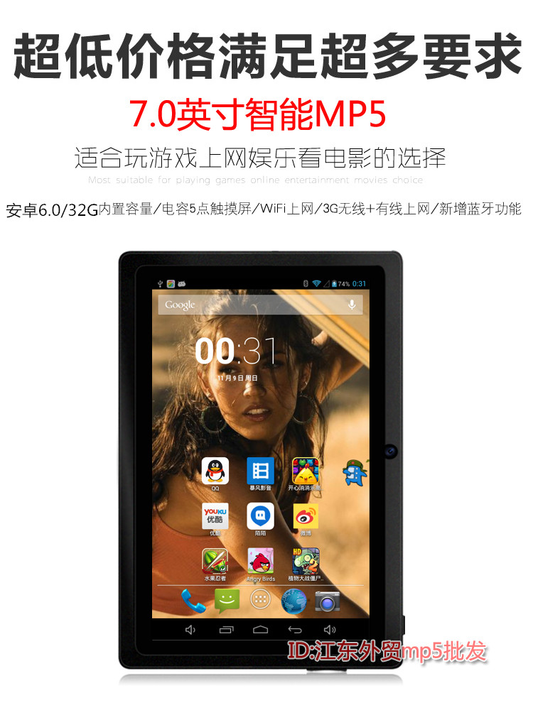 Màn hình cảm ứng mp5 siêu mỏng 7 inch siêu mỏng mp4 máy nghe nhạc wifi mới mp6 máy nghe nhạc học sinh mini 10 	máy nghe nhạc ghi âm sony icd-ux560f