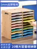 Document storage shelf Finishing artifact storage shelf Document rack Data rack Multi-layer a4 file bag Desktop large capacity wooden file classification office storage supplies data shelf Folder rack
