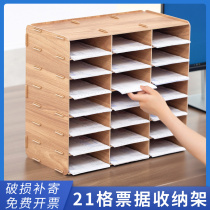 Document classification storage box Multi-grid express single storage rack Delivery slip return slip put voucher bill storage finishing box