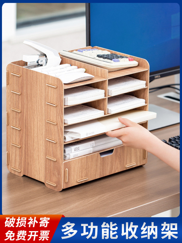 Multi-layer file rack Drawer file rack Multi-layer data rack File storage rack Office wooden file frame Office file rack Storage rack Student file box Desktop finishing storage rack