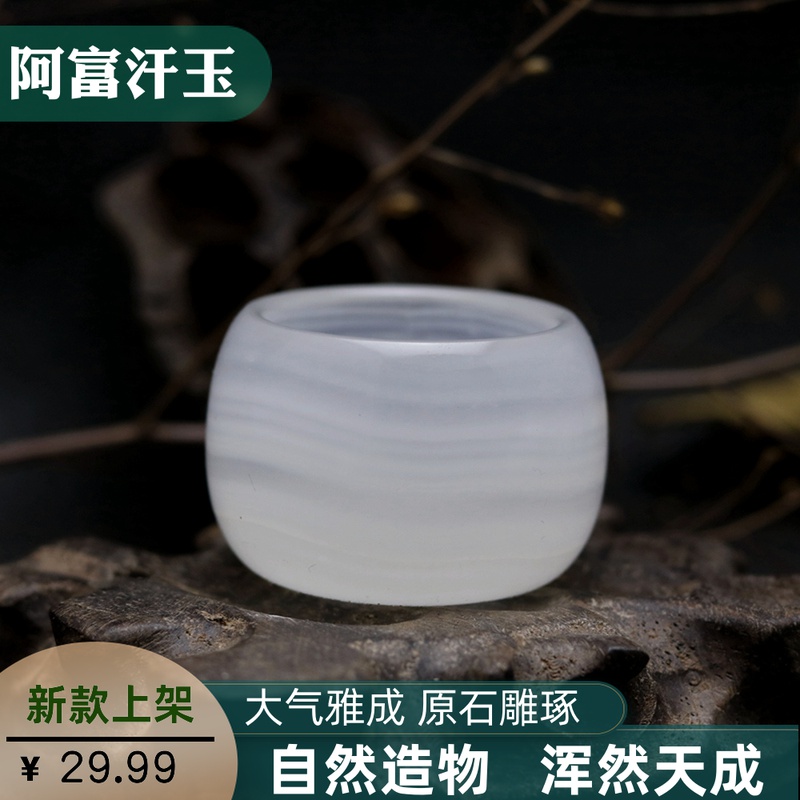 Natural Afghan jade cup, white jade wine cup, ice seed jade cup, spirit cup, white wine cup, wrapped silk original stone cup, ancient style