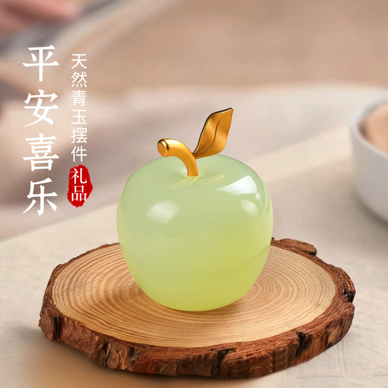 Jade Apple Ornaments, Peace Fruit, Home Decoration Crafts, Gifts for Male and Female Friends, Moving to a New Home, Christmas Gifts Jade Apple Ornaments, Peace Fruit, Home Decoration Crafts, Gifts for Male and Female Friends, Moving to a New Home, Christmas Gifts