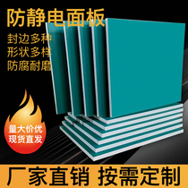 Customised antistatic worktop panel Lab operating table panel Packing Plate Factory Repair Bench panels