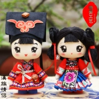 Династия Тан Хань Пара