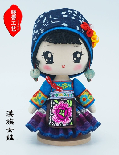 Китайская кукла для влюбленных, «сделай сам», 17см, подарок на день рождения