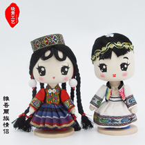 Xiaoqing crafts 17cm Uyghur ethnic dolls handmade Q version Xinjiang ethnic dolls puppet featured gift teaching aids