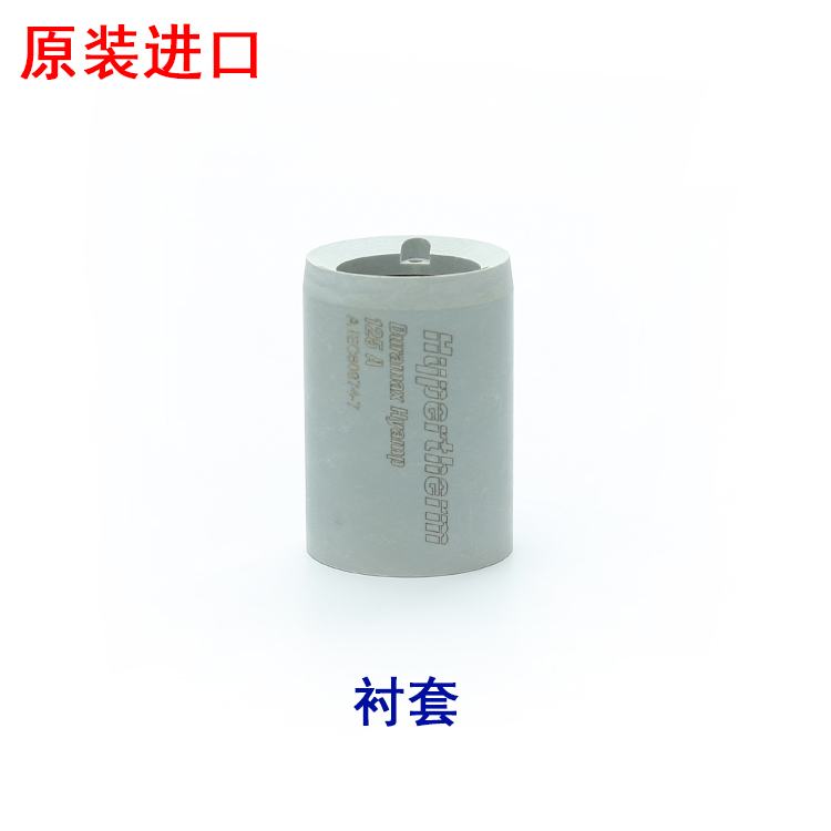 Original installed plasma MAX125 coupler 428248 fixed bush 428145 long sleeve 428144 cutting machine