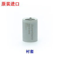 Original plasma MAX125 coupler 428248 fixed bushing 428145 long sleeve 428144 cutting machine