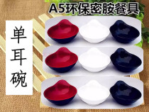 A5 High temperature resistant to fall - resistant porcelain tableware black and red single ear bowl of hot - pot bowl dishes tasted small bowl