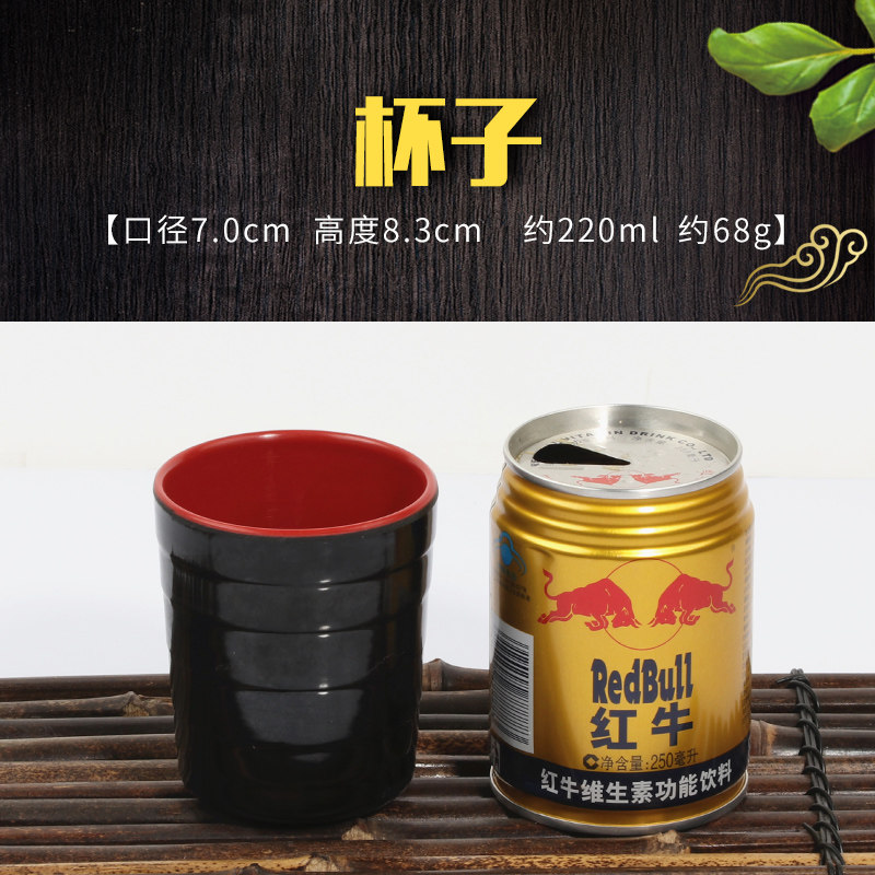 10 send 1 black red plastic hot pot string Korean self-service tableware imitation ceramic melamine wine glass tea cup beverage