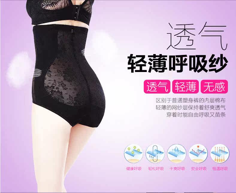body amincissant sexy en nylon - Ref 670435 Image 10