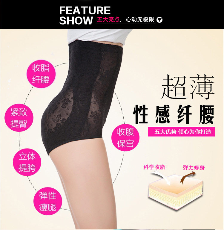 body amincissant sexy en nylon - Ref 670435 Image 7