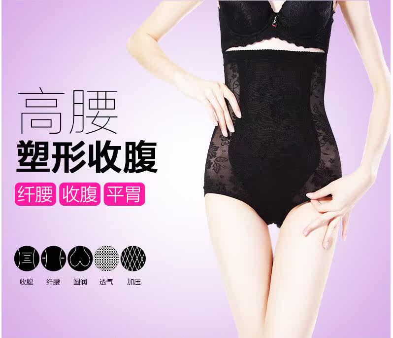 body amincissant sexy en nylon - Ref 670435 Image 9