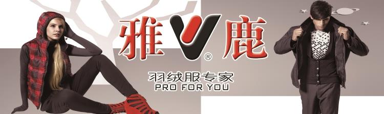 Blouson homme YALOO   - Ref 3122289 Image 7