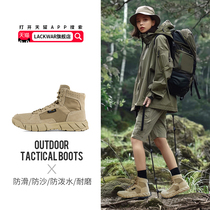 Outdoor hiking shoes combat boots men and women high-top anti-sand anti-slip wear-resistant mountaineering desert shoes hiking shoes tactical shoes