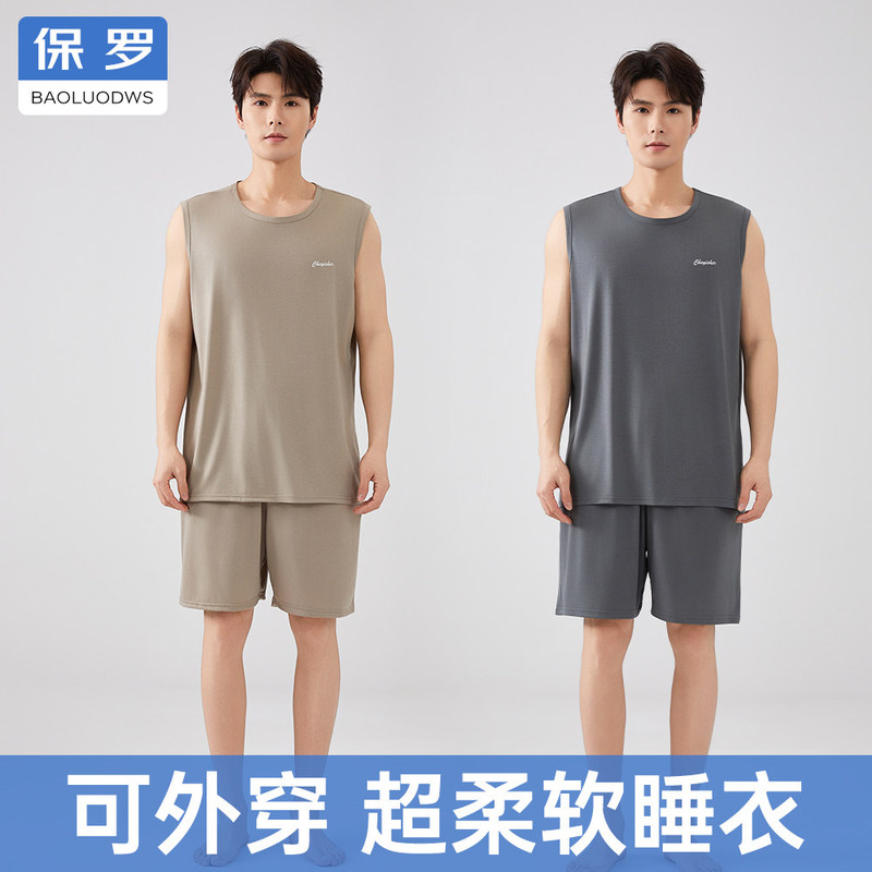 【Paul Cool Feeling】Modal English Men's Vest Homewear Loose Plus Size Casual Summer Shorts Set