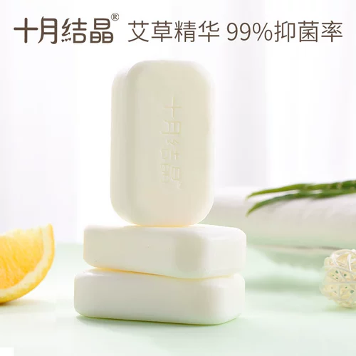 十月结晶 Средство для стирки, хозяйственное мыло, детская пеленка для новорожденных, 150G